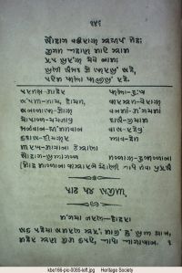 KBE166 page 168