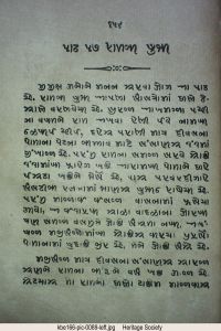 KBE166 page 176