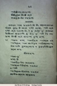 KBE166 page 204