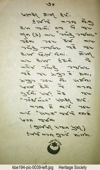 KBE194 page 76
