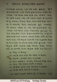 KBF005 page 36