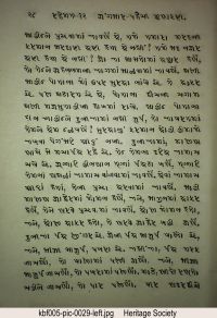 KBF005 page 56