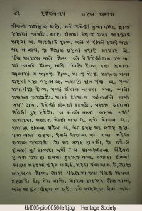 KBF005 page 110