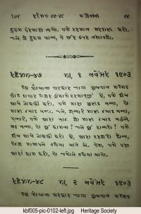 KBF005 page 202