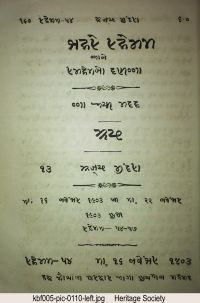 KBF005 page 218