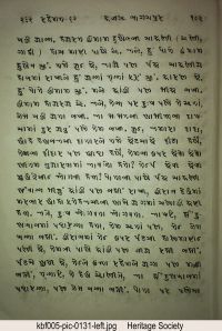 KBF005 page 260