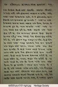 KBF005 page 301