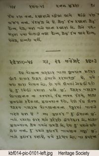 KBF014 page 200