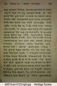KBF014 page 245