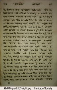 KBF014 page 325