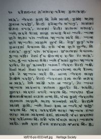 KBF016 page 64