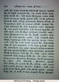 KBF016 page 212