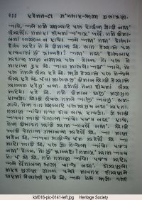 KBF016 page 280