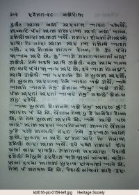 KBF016 page 316