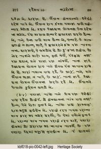 KBF018 page 81