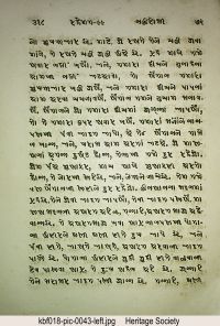 KBF018 page 83