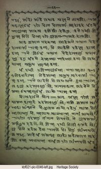 KBF021 page 71