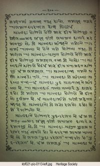 KBF021 page 205