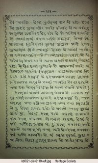 KBF021 page 217