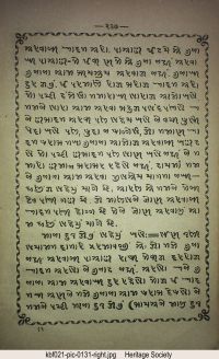 KBF021 page 242