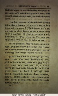 KBF024 page 60