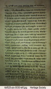 KBF025 page 59