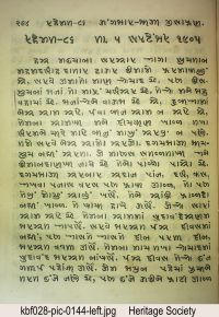 KBF028 page 286
