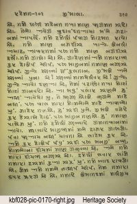 KBF028 page 339