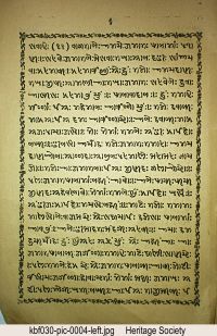KBF030 page 7