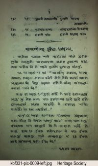 KBF031 page 16