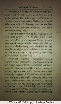 KBF031 page 33