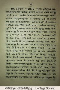 KBF082 page 40