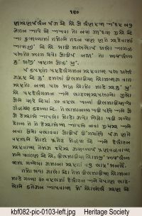 KBF082 page 202