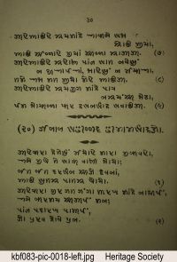 KBF083 page 34