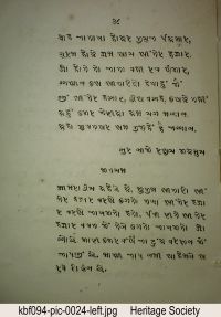 KBF094 page 46