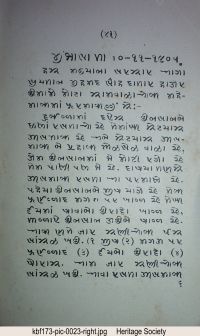 KBF173 page 45