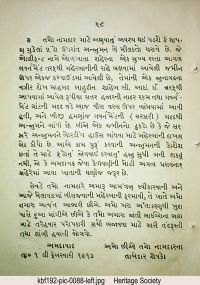 KBF192 page 173