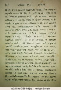 KBF204 page 372