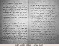 KBF211 page 54