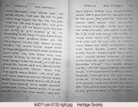 KBF211 page 131
