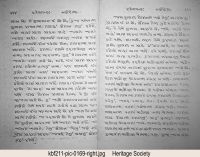KBF211 page 168